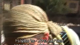 שרמוטה (sharmouta (hebrew