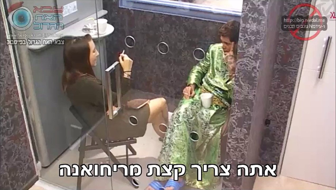 תני אומר לשי חי שהוא צריך לעשן מר*חואנה!