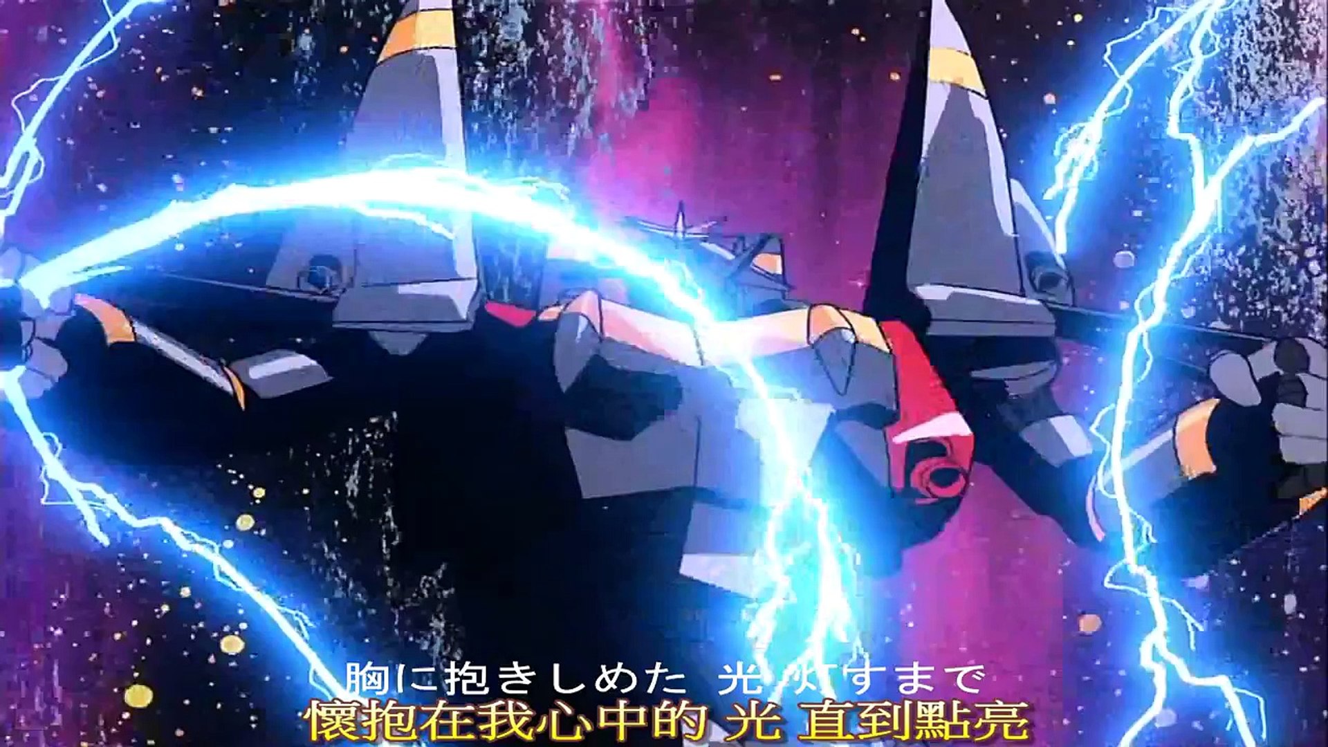 Amtv 勇往直前 插曲 トップをねらえ Fly High Video Dailymotion