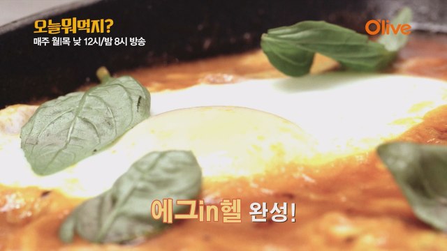 오늘뭐먹지? 레시피