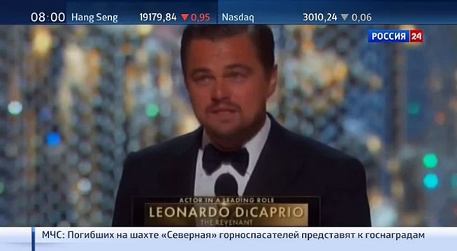 Леонардо Ди Каприо получил Оскар 2016 за фильм Выживший