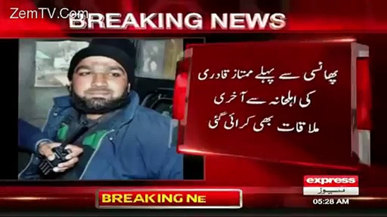 Mumtaz Qadri is Going To be Hanged Video Leaked