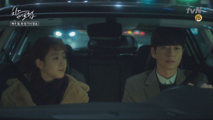 유정(박해진), "설아 우리 여행 갈까? 근데 너 외박해도 괜찮아?"