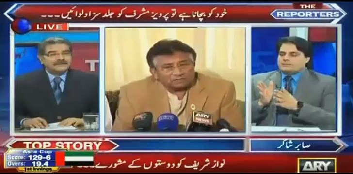 Nawaz Shareef ko kaha ja raha hai ke Musharaf ko latka du warna tumhe latka dia jae ga - Sabir Shakir