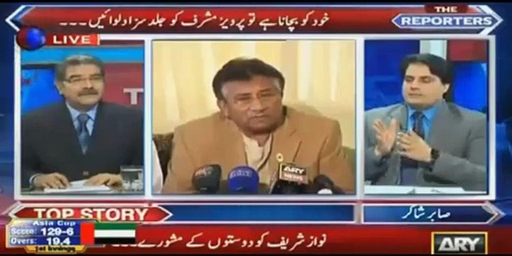 Nawaz Shareef ko kaha ja raha hai ke Musharaf ko latka du warna tumhe latka dia jae ga - Sabir Shakir