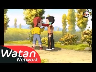 برنامج الأطفال ـ حكايات و عبر ـ الحلقة 3 الثالثة كاملة HD