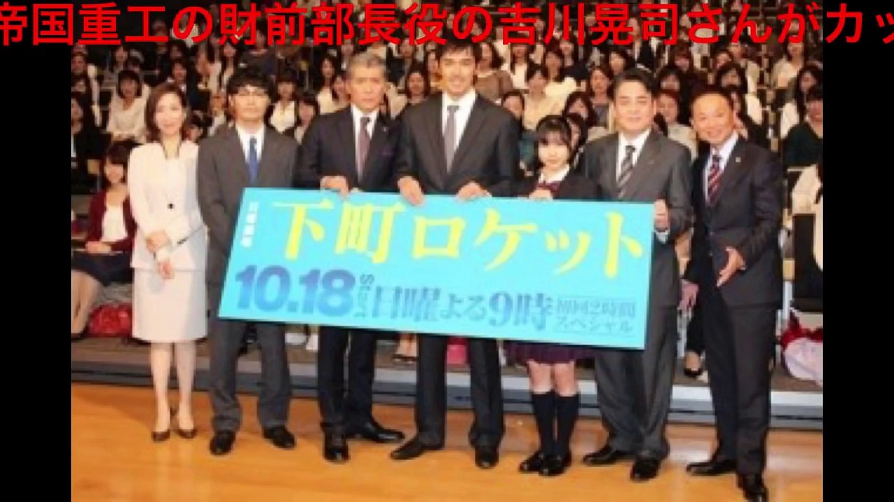 カッコ良過ぎ 吉川晃司 ドラマ下町ロケットでの管理職役が話題 Video Dailymotion