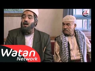 مسلسل الخوالي ـ الحلقة 25 الخامسة والعشرون كاملة HD