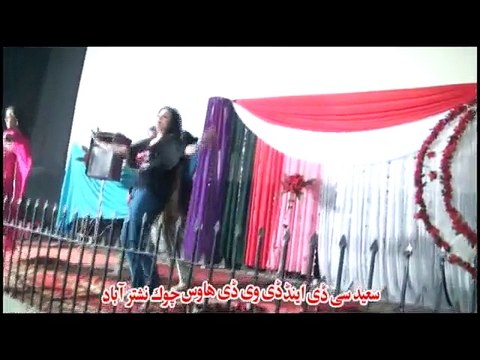Pashto New Stage Show 2016 Khkulo Lewani Kro - Chars Lewanay Nasha Da