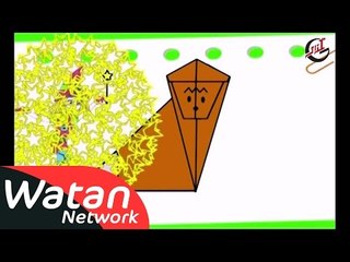 برنامج الأطفال ـ فن من ورق ـ الحلقة 35 كاملة HD