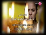 مسلسل باسم الحب الحلقة 114 | مدبلج للعربية
