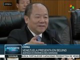 Venezuela presenta en Beijing la agenda económica bolivariana