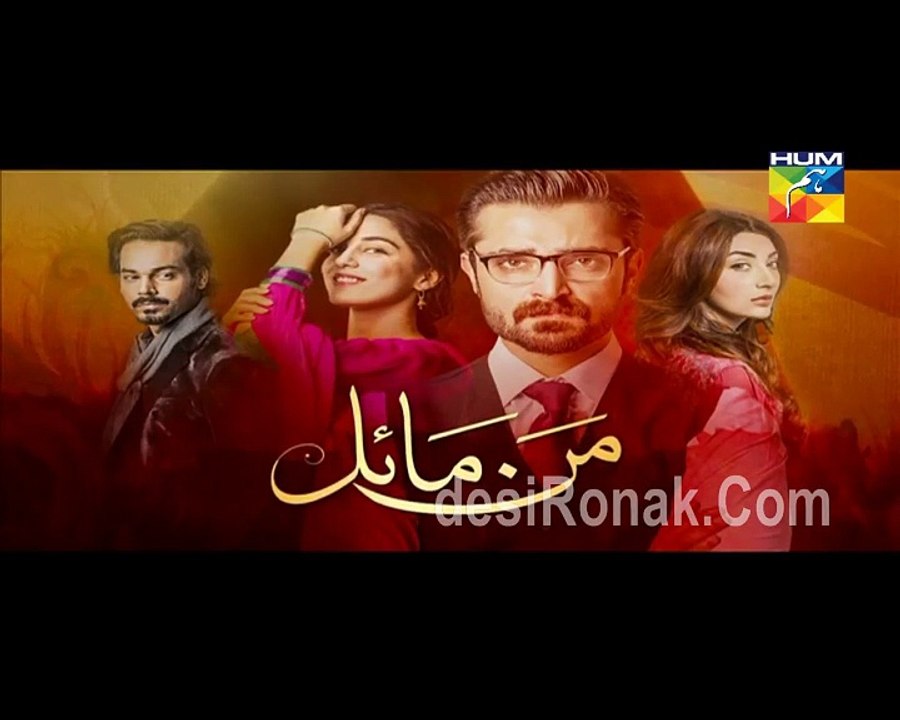 Mann Mayal Episode 6 Hum Tv P2