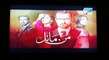 Mann Mayal Episode 7 Promo (HUM TV) - On 7th March 2016 - Pakistani Drama Serial [HD]
