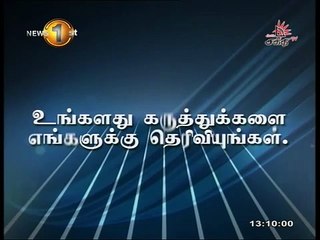 Lunch Time News Shakthi TV 1pm 09th February 2016 Clip 08
