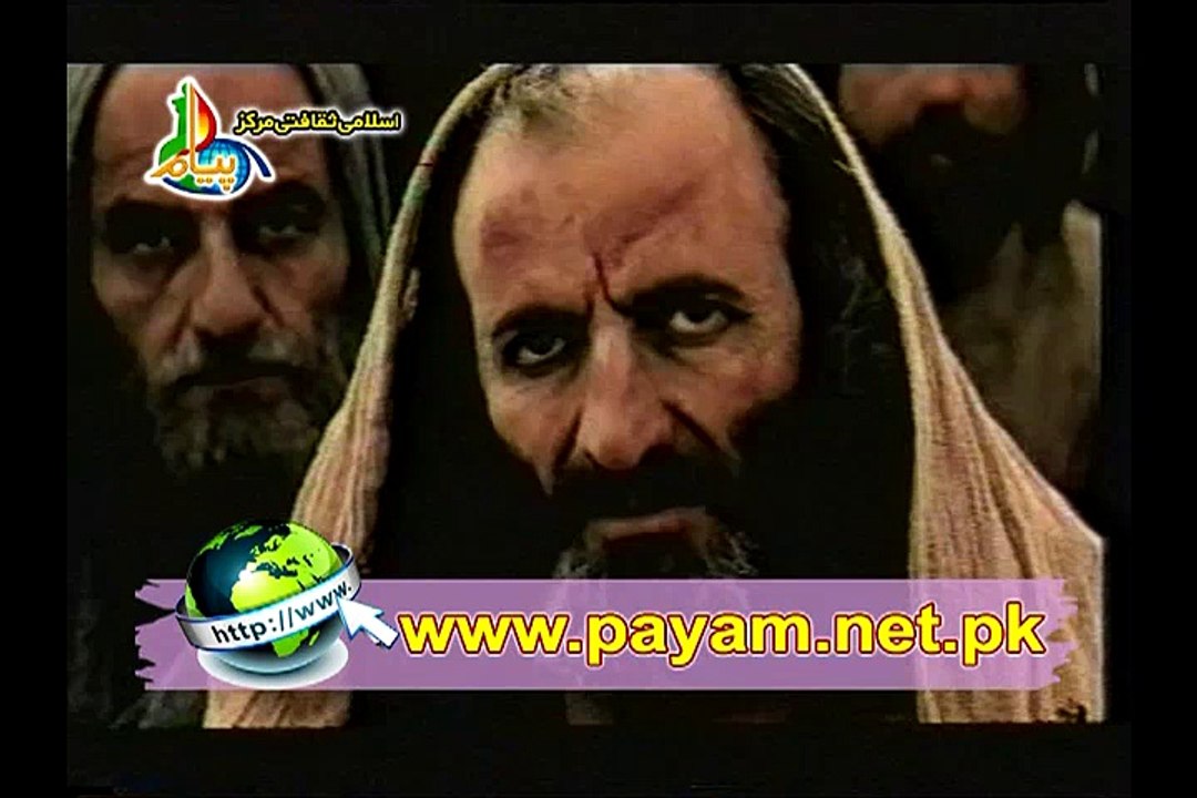 Ghareeb E Toos Episode 01