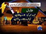 PM announces reduction in POL prices by up to Rs8.48 from March 1