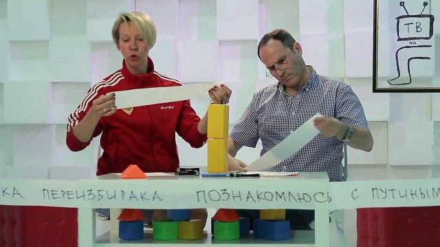 Телевидение на коленке Экстренный Выпуск. Первый удачный развод Путина