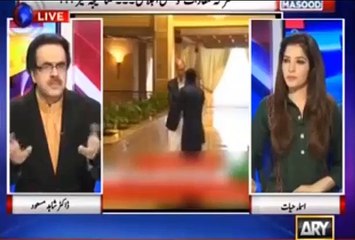 Tax Amnesty Scheme buri tarah flop ho gai - Dr Shahid Masood Ishaq Dar ki class laite hue