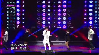MBC가요베스트467회 #12 박현빈 - 샤방샤방 (160207 간절곶1부)