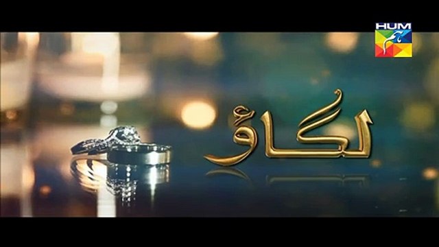 Lagao Episode 14 Promo on Hum Tv in - 29th February 2016