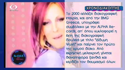 Τασος στη Μουσικη 28-02-16