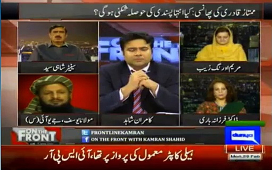 Mumtaz Qadri ki Phansi se pooray mulk ko dukh hua- Moulana Yousaf JUI-F