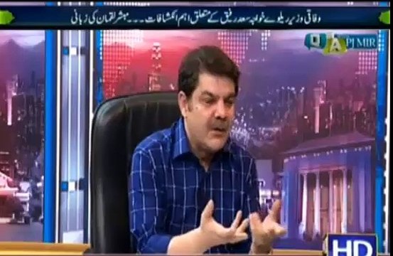 Mubashar Luqman describes hypocrisy of Hamid Mir and reveal Khawaja Saad Rafique corruption