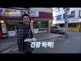 [식신로드 Gourmet Road] 224회 예고 