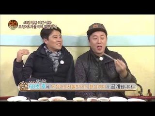 [식신로드 Gouremt Road] 221회 "이재훈, 정준하랑 창피해서 같이 안다니려고 했다"