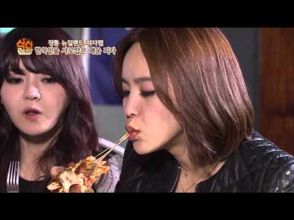 [식신로드 Gouremet Road] eps 220 "정통 뉴질랜드 피자펍! 한국인의...