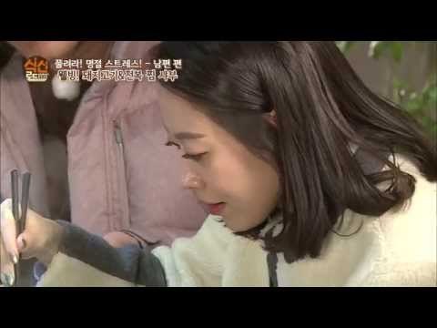 [식신로드 Gourmet Road] eps 222 웰빙! 돼지고기 & 전복 찜 샤부
