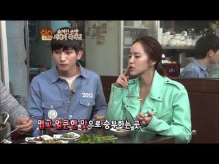 유키스 출연 '전골 같은 시래기 북어찜' 광진구 자양동 맛집 '맛있는 풍경' [식신로드 Gourmet Road] eps 126-2]