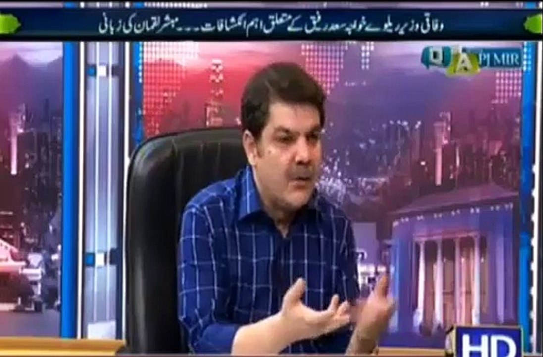 Mubashar Luqman describes hypocrisy of Hamid Mir and reveal Khawaja Saad Rafique corruption