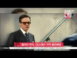 [생방송 스타뉴스] 줄리안 무어, 영화 [킹스맨2] 악역으로 합류