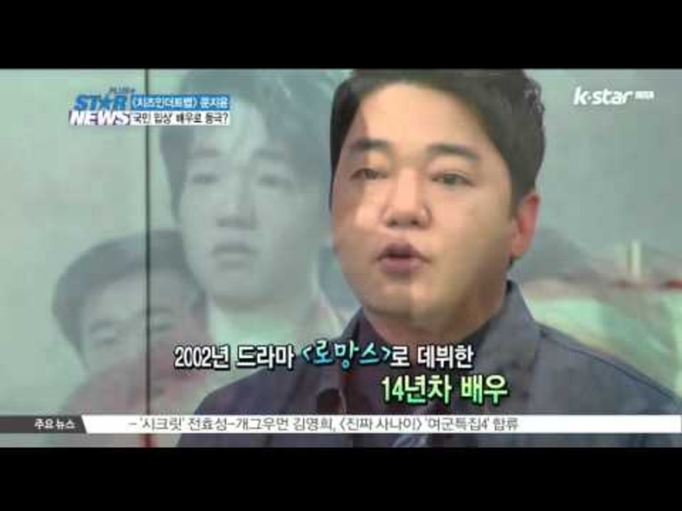 [생방송 스타뉴스] [치즈인더트랩] 속 '진상선배' 문지윤과의 만남