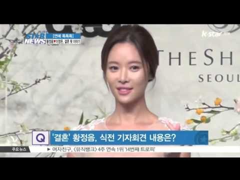 [연예 톡톡톡] '2월의 신부' 황정음, 결혼식 현장 이모저모