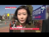 [현장연결] 성현아 브로커 또 성매매 알선 혐의 '체포'