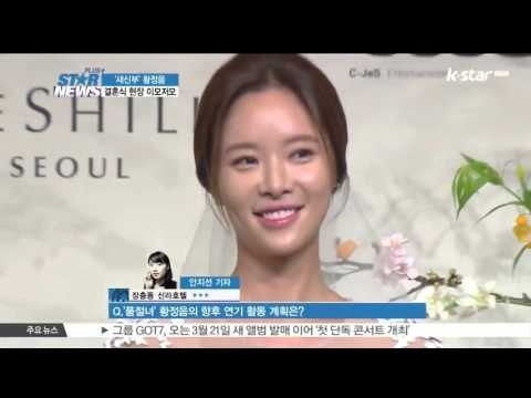 [현장연결 2부]'결혼' 황정음 '매 순간 예쁘게 살겠다' ‥스타 하객은 누구?