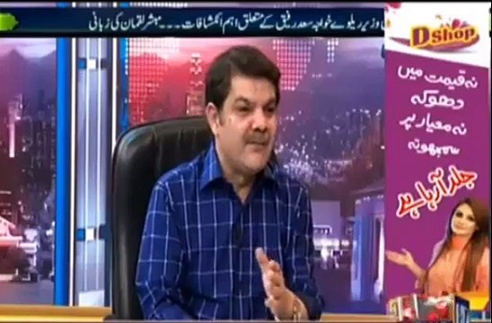Najam Sethi ne PSL k final mein Sheikh Rasheed k saath kya salook kia- Mubashir Luqman reveals shocking info