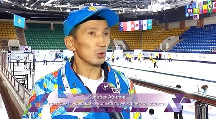 Это кёрлинг, детка! На алматинском льду кипят нешуточные срасти