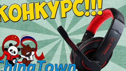 Бесплатно! Получи игровые наушники за 10 секунд!