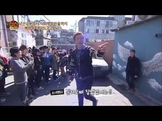 [식신로드 Gourmet Road] eps 208 "혜화동 데이트 코스 탐방! 낙산공원부터 이화 벽화마을까지~"