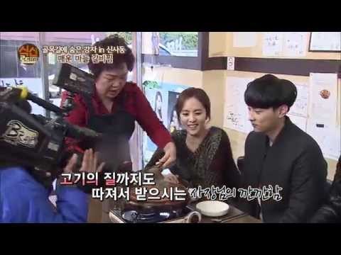 [식신로드 Gourmet Road] eps 210 육수반! 고기반! 갖은 재료들이 어우러진 최상의 갈비찜~ 매운 마늘 갈비찜