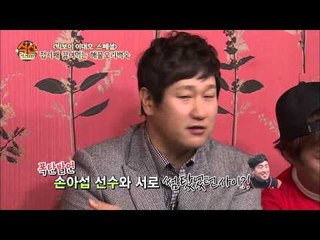 [식신로드 Gourmet Road] eps 213 "최희, 손아섭 선수와 서로 '썸' 탔었던 사이?!"