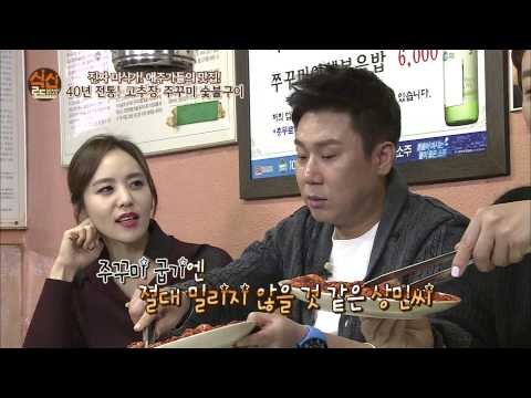 [식신로드 Gourmet Road] eps 209 미식가 애주가들의 맛집! 40년 전통 고추장 주꾸미 숯불구이