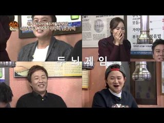 [식신로드 Gourmet Road] eps 209 "돈 앞에서 지니어스가 되어가는 식신들~ 28만원의 당첨자는 과연 누구'
