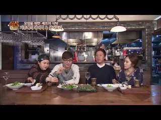 [식신로드 Gourmet Road] eps 211 "미각 충격! 지중해식 광어회 & 문어요리"