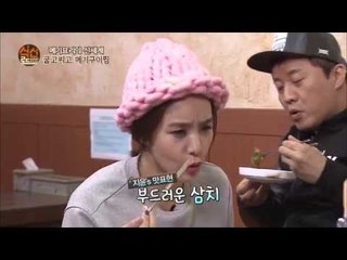 [식신로드 Gourmet Road] eps 215 "메기요리의 신세계! 메기구이 찜"