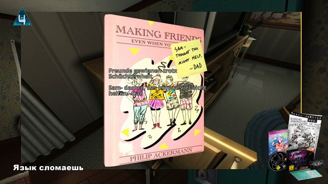ТОП 5 Интересные факты о GONE HOME [ Страшнее страшного ]